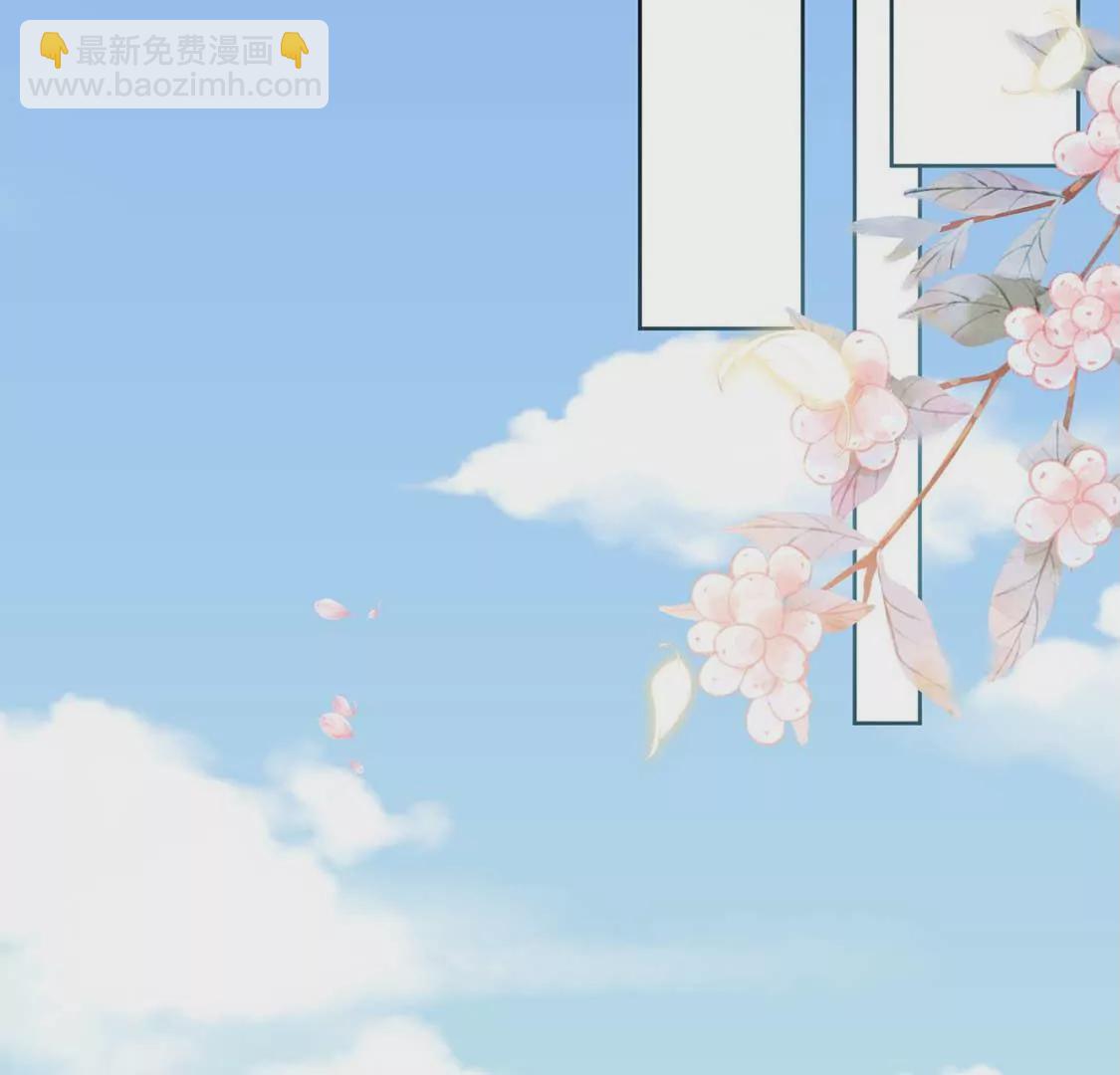 龍族新娘 - 第11話 我和你的秘密(2/2) - 4