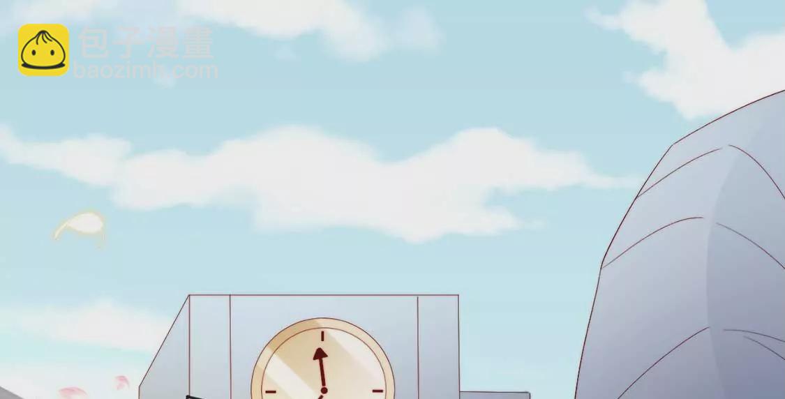 龍族新娘 - 第11話 我和你的秘密(2/2) - 5