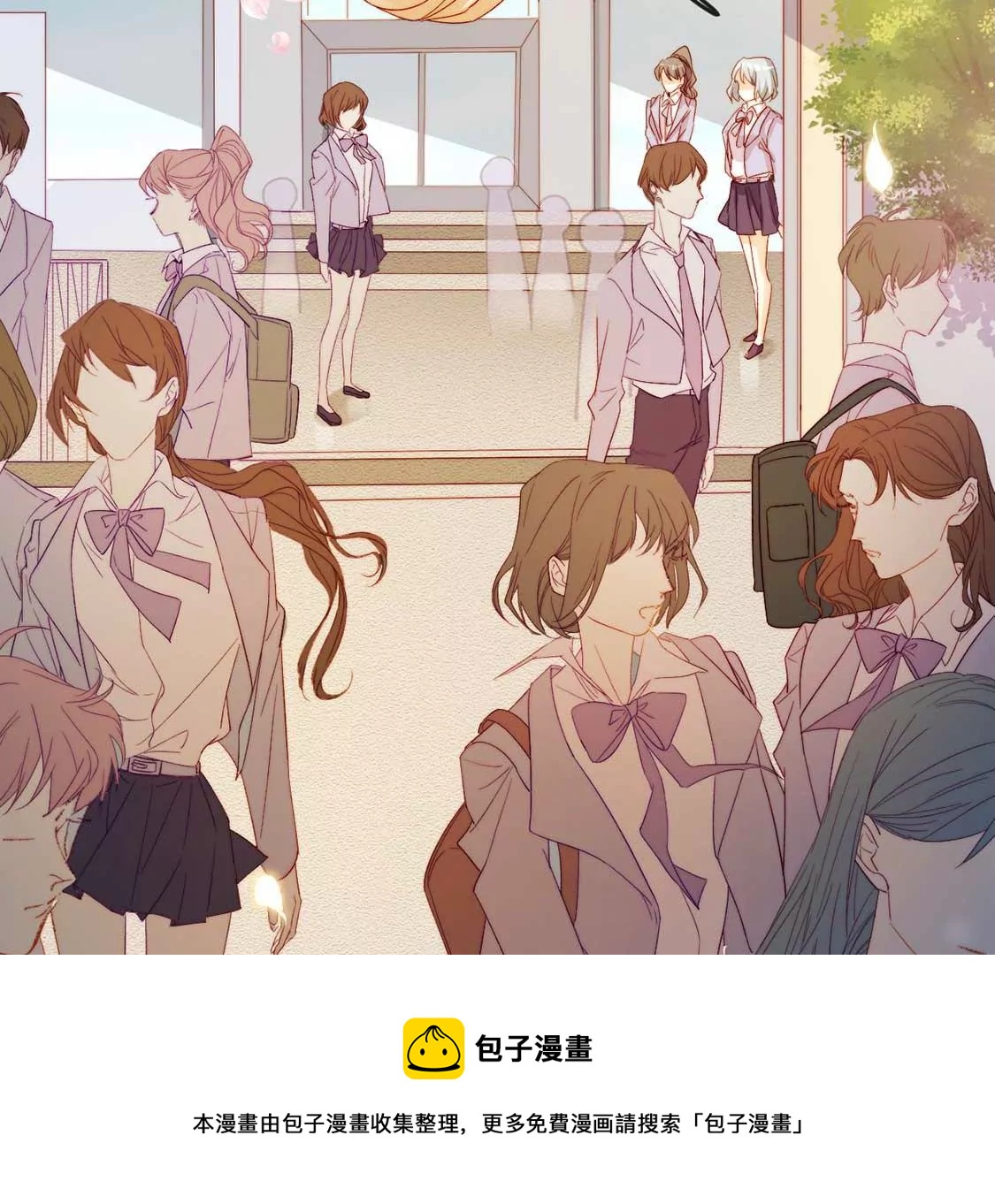 龍族新娘 - 第11話 我和你的秘密(2/2) - 7