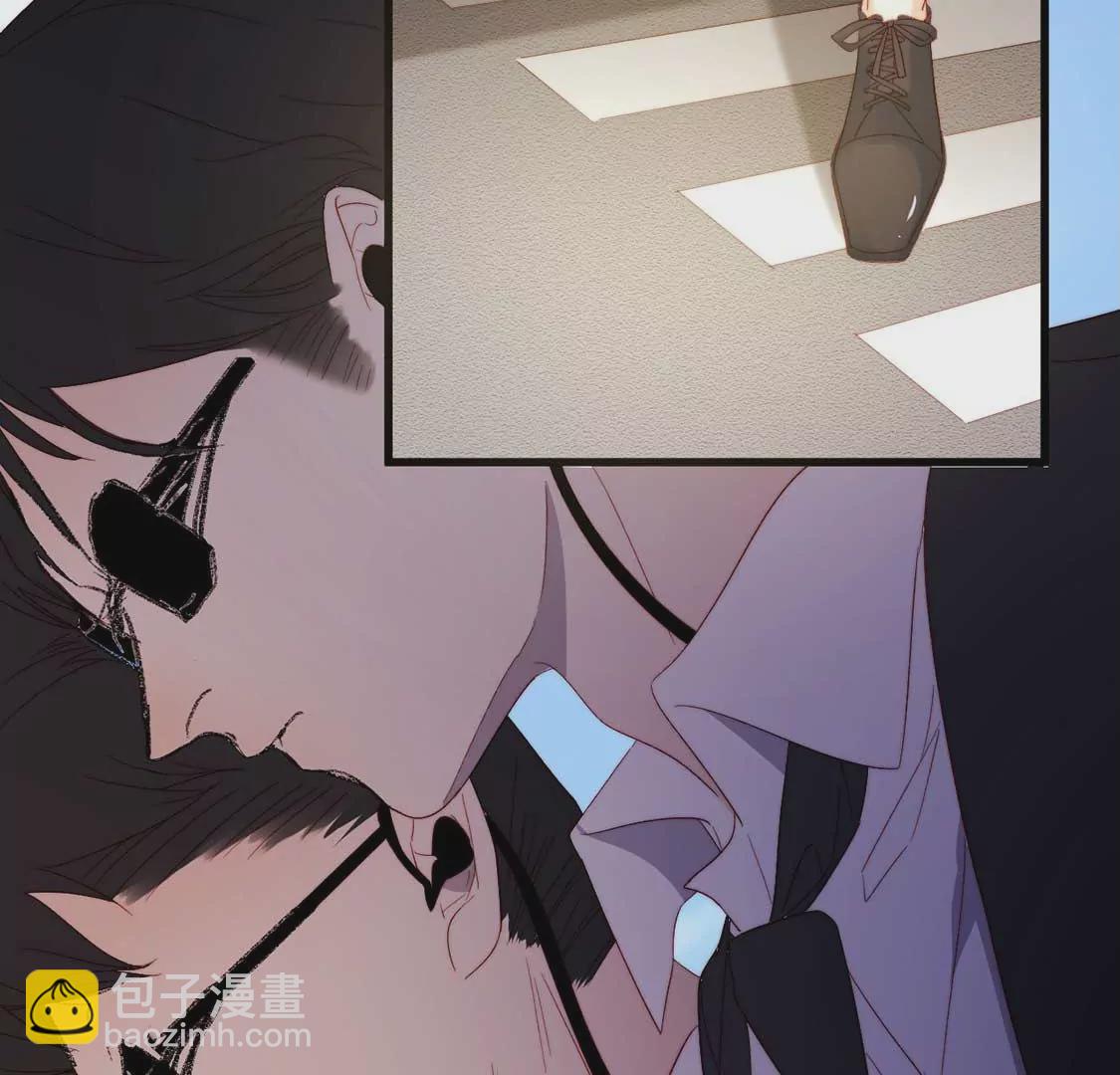 龍族新娘 - 第11話 我和你的秘密(2/2) - 6