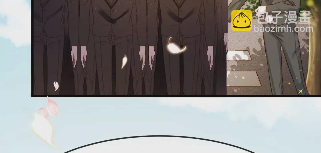 龍族新娘 - 第11話 我和你的秘密(2/2) - 4