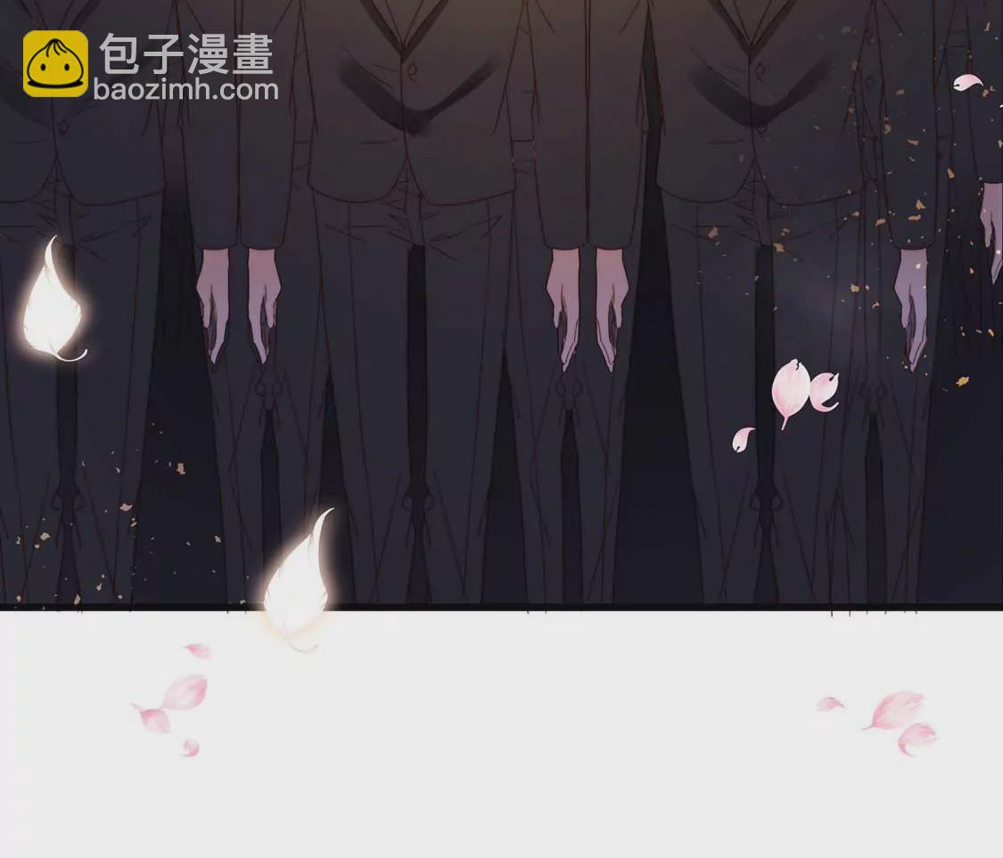 龍族新娘 - 第11話 我和你的秘密(2/2) - 6