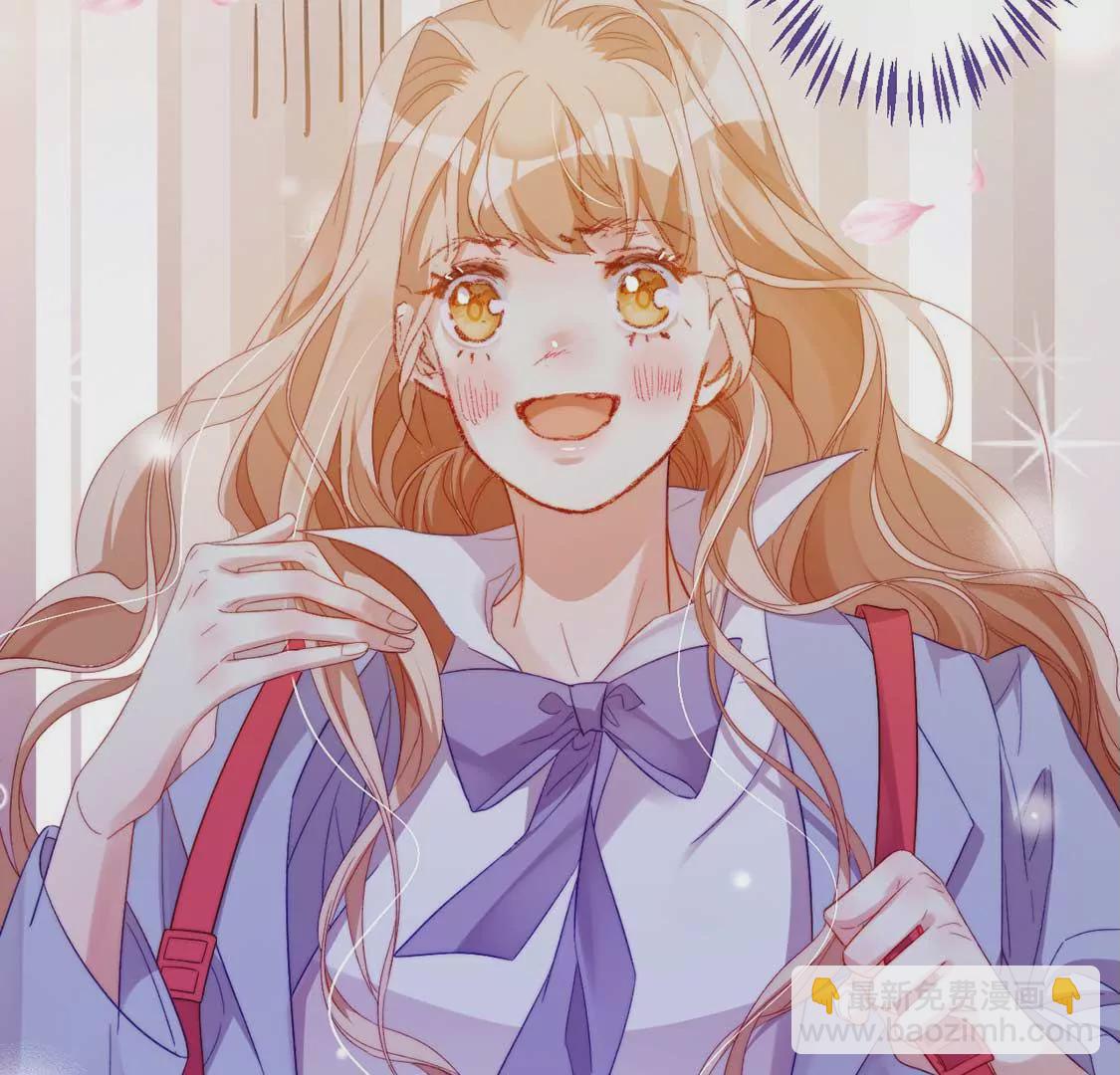 龍族新娘 - 第13話 司澈的計劃(1/2) - 2