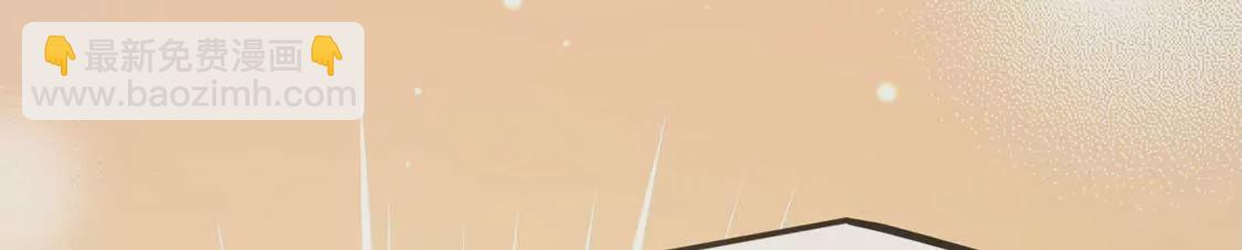 龍族新娘 - 第13話 司澈的計劃(1/2) - 4