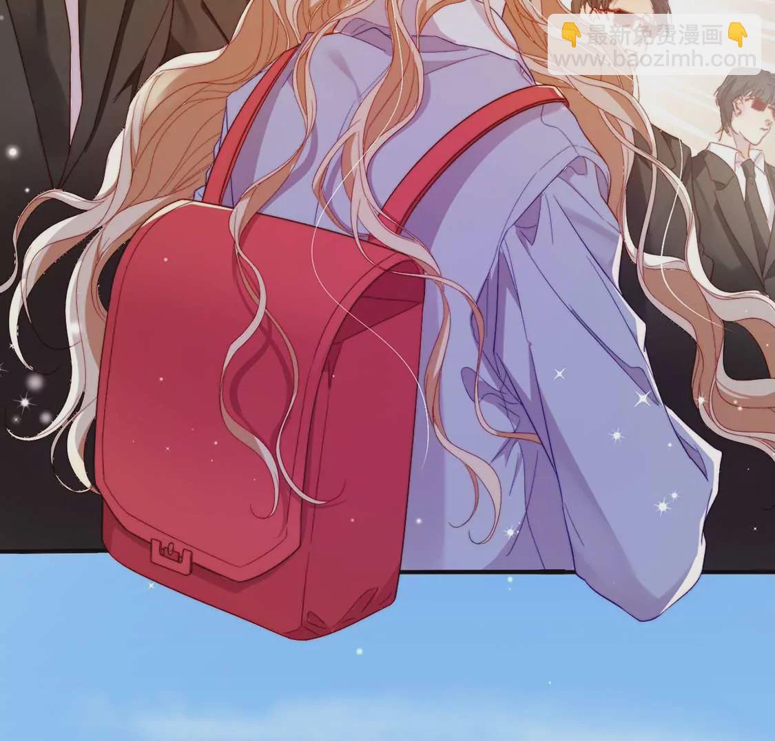 龍族新娘 - 第13話 司澈的計劃(1/2) - 6