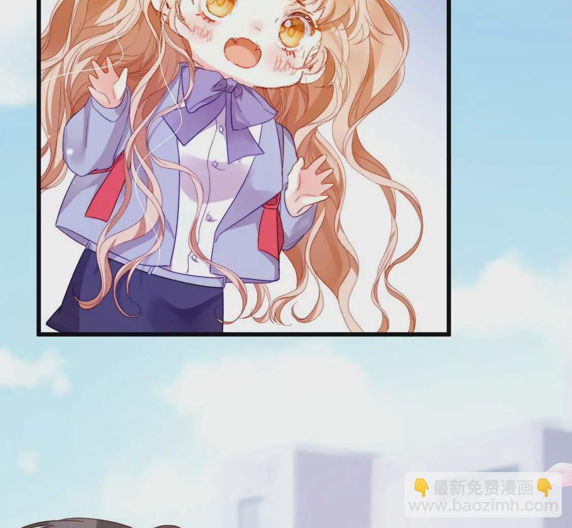 龍族新娘 - 第13話 司澈的計劃(1/2) - 8