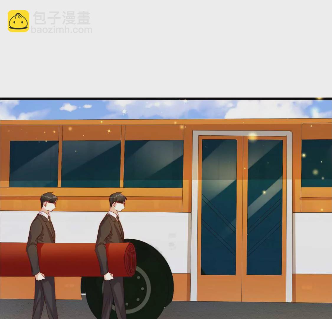 龍族新娘 - 第13話 司澈的計劃(1/2) - 2