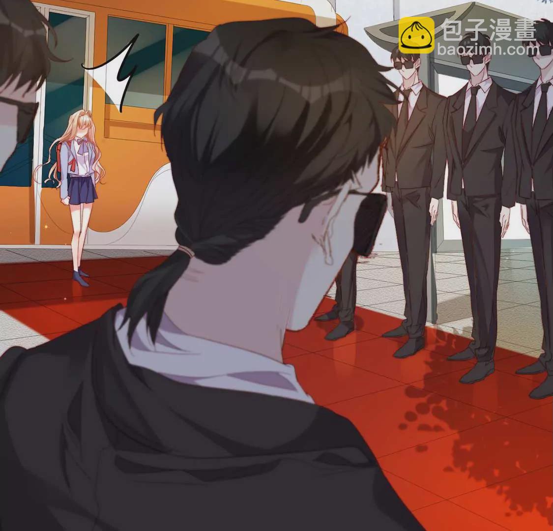 龍族新娘 - 第13話 司澈的計劃(1/2) - 8