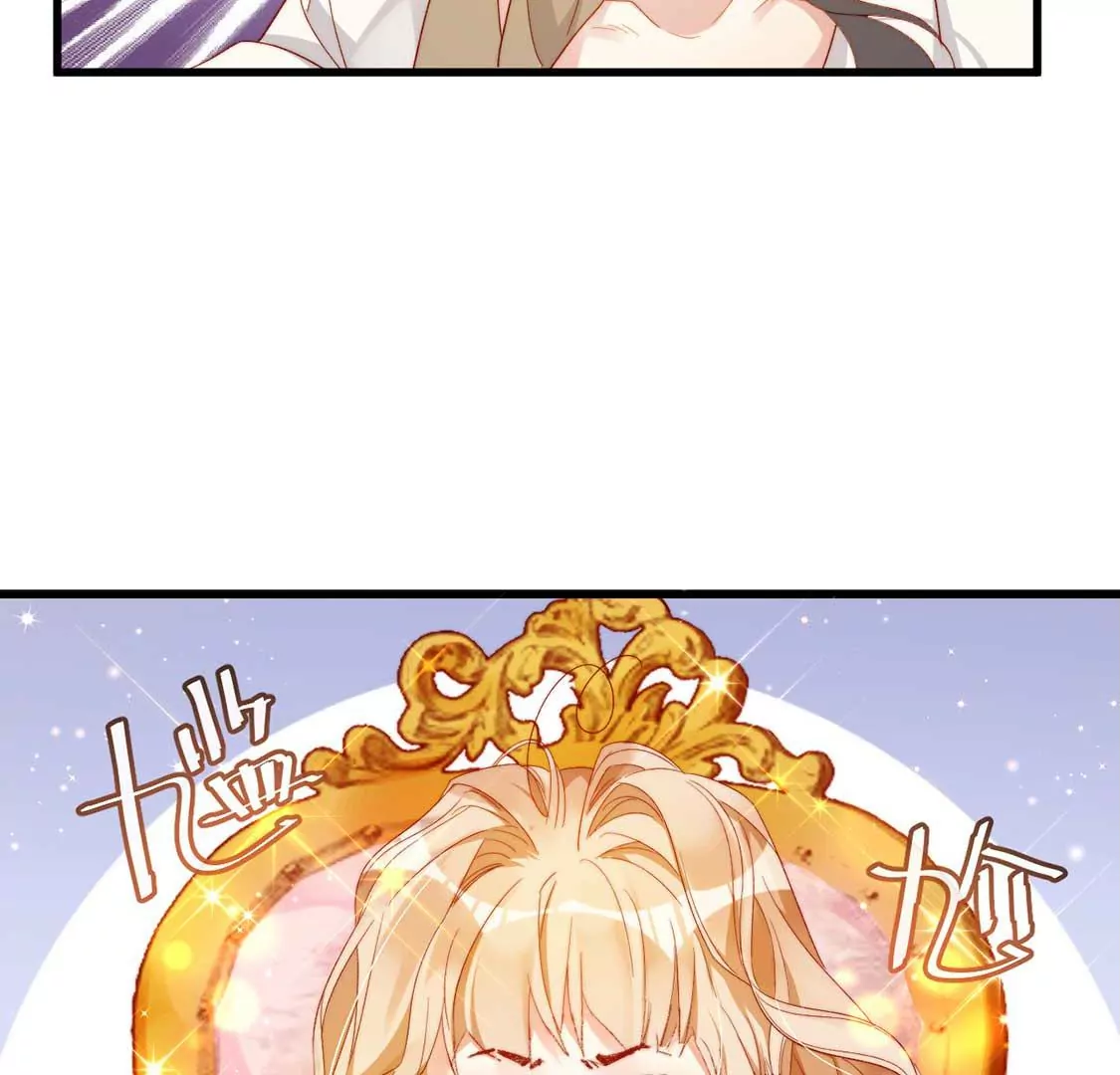 龍族新娘 - 第13話 司澈的計劃(1/2) - 3