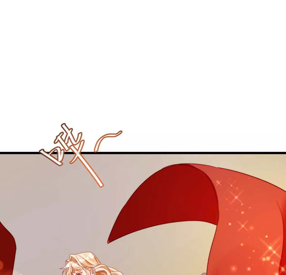 龍族新娘 - 第13話 司澈的計劃(2/2) - 5