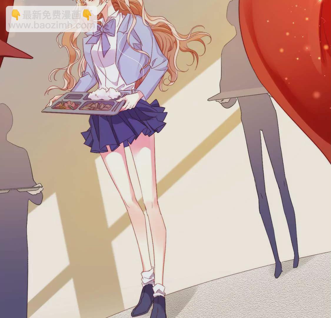 龍族新娘 - 第13話 司澈的計劃(2/2) - 6