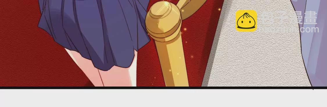 龍族新娘 - 第13話 司澈的計劃(2/2) - 3