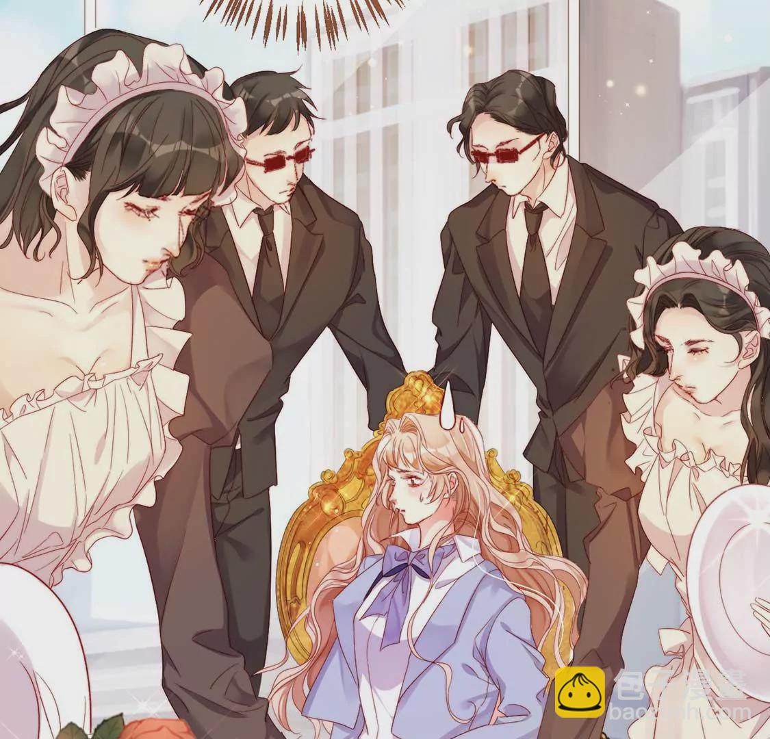 龍族新娘 - 第13話 司澈的計劃(2/2) - 6