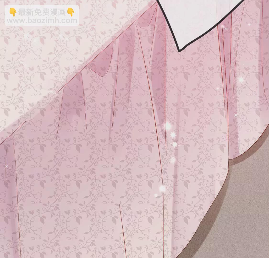 龍族新娘 - 第13話 司澈的計劃(2/2) - 7