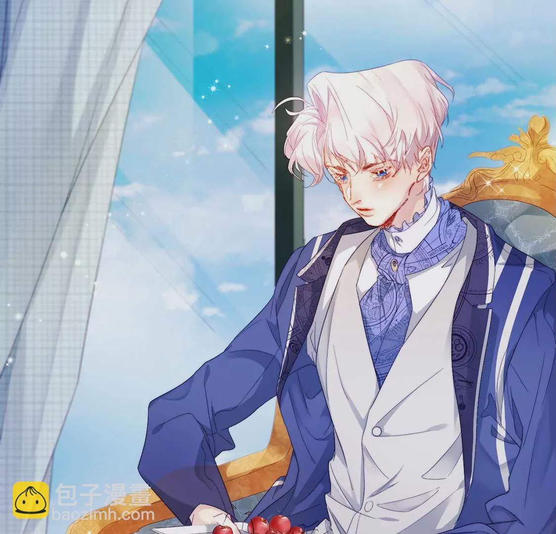 龍族新娘 - 第13話 司澈的計劃(2/2) - 3