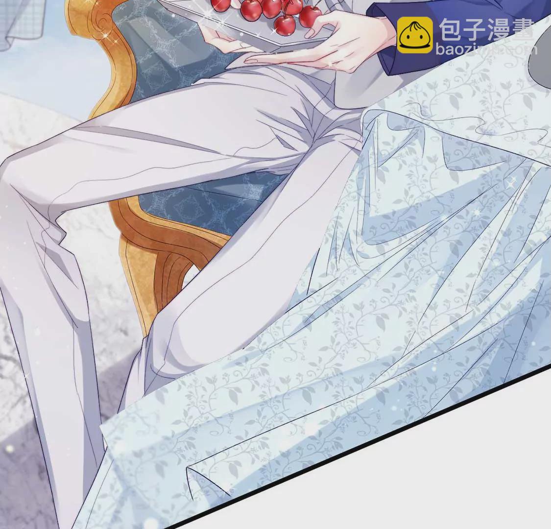 龍族新娘 - 第13話 司澈的計劃(2/2) - 4