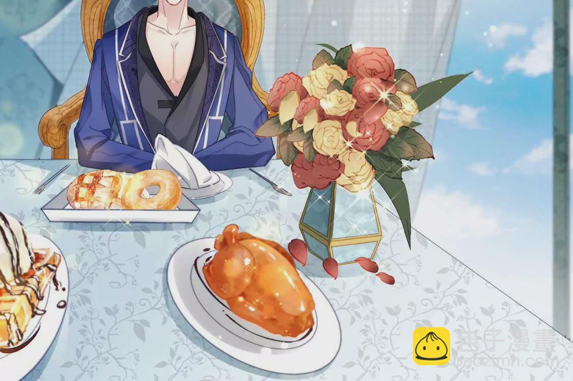 龍族新娘 - 第13話 司澈的計劃(2/2) - 7