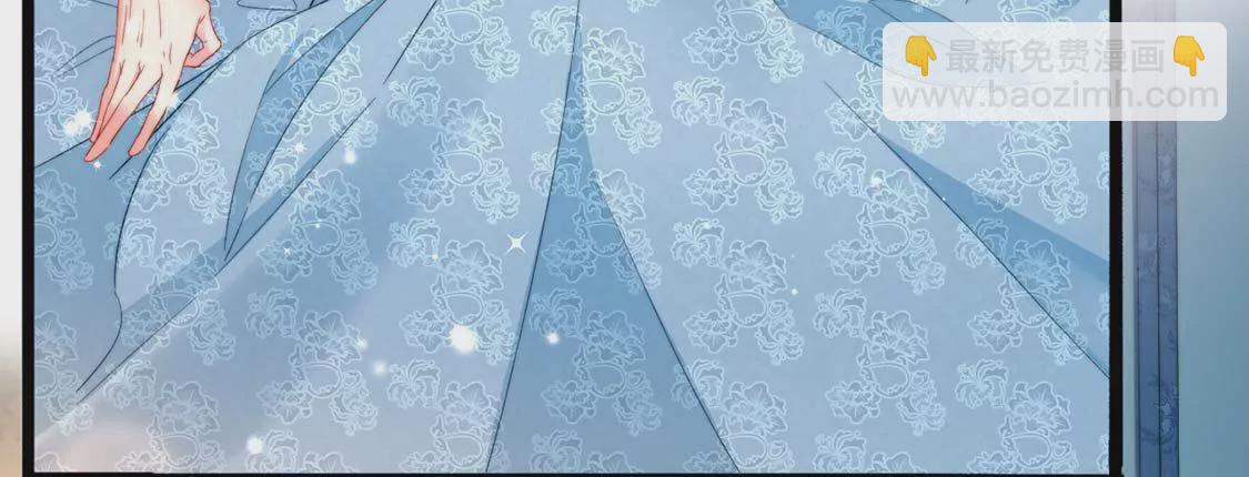 龍族新娘 - 第15話 戲精司澈上線(1/2) - 2