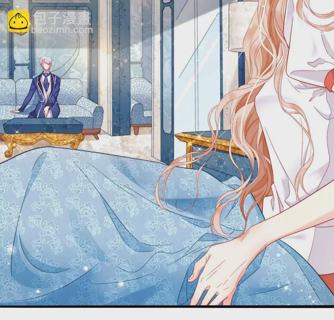 龍族新娘 - 第15話 戲精司澈上線(1/2) - 4