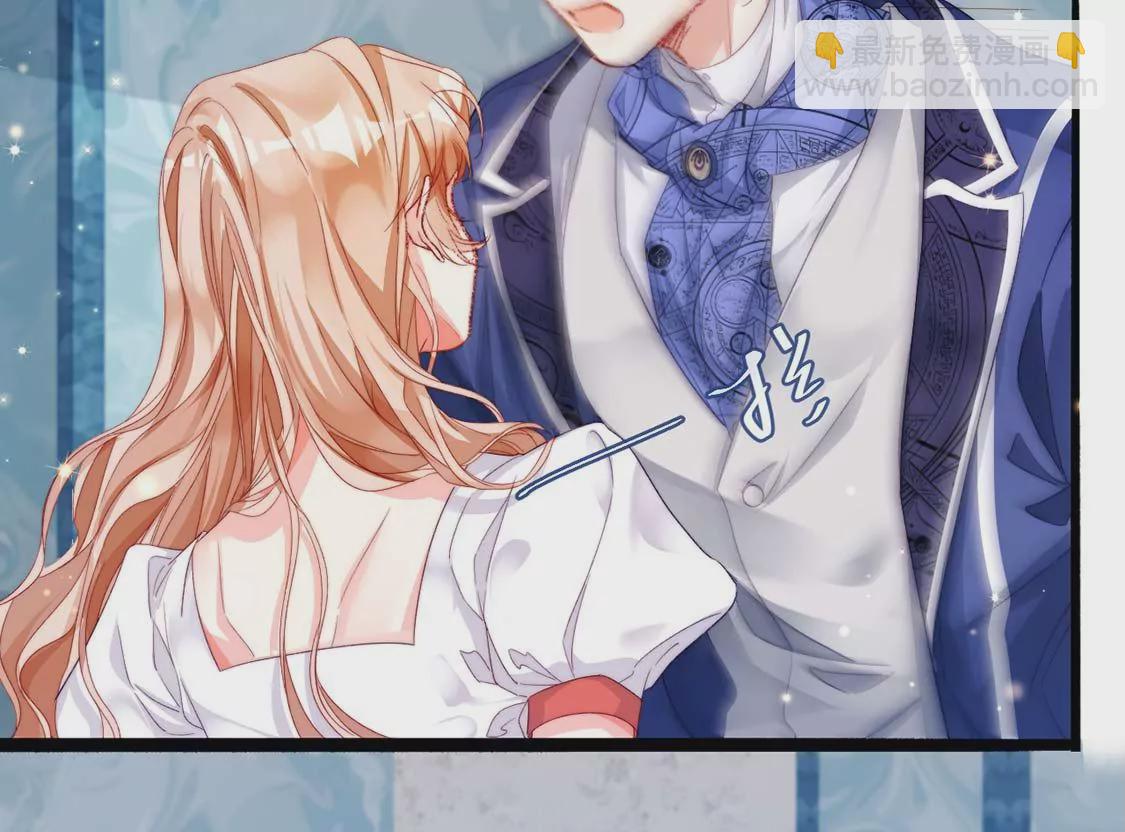 龍族新娘 - 第15話 戲精司澈上線(1/2) - 8