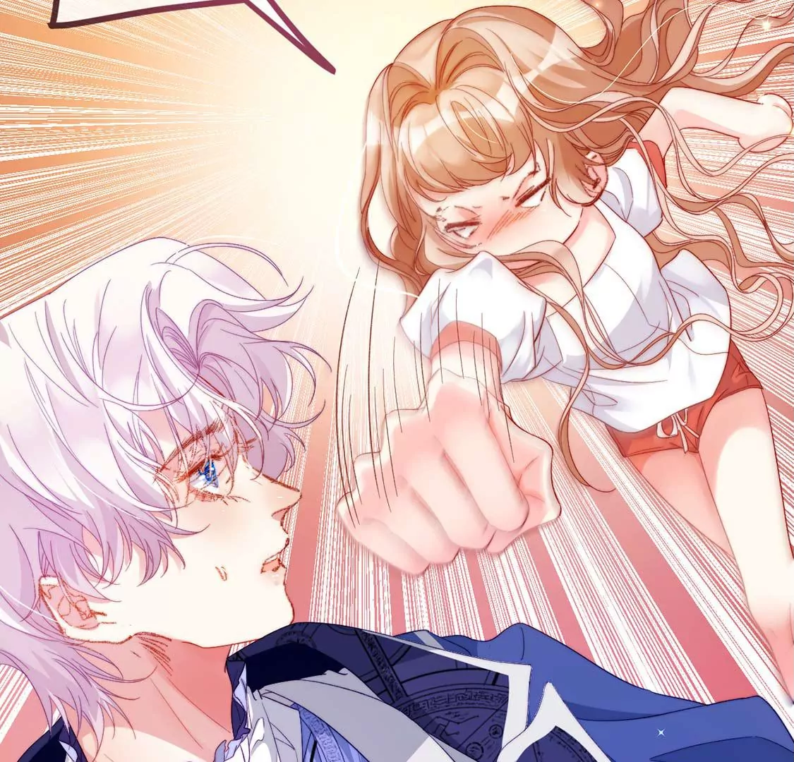 龍族新娘 - 第15話 戲精司澈上線(1/2) - 2