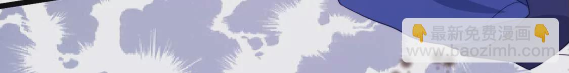 龍族新娘 - 第15話 戲精司澈上線(1/2) - 8