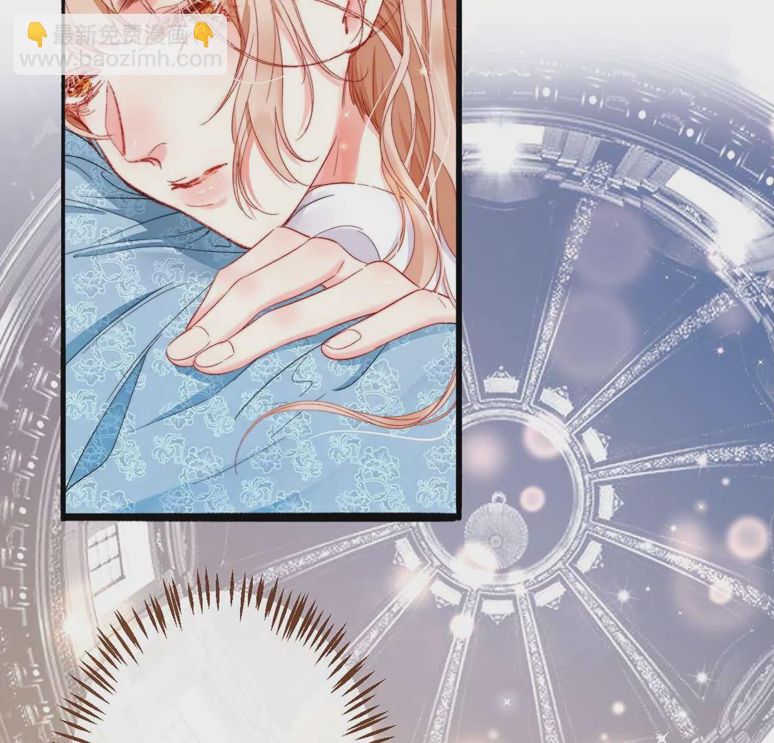 龍族新娘 - 第15話 戲精司澈上線(1/2) - 6