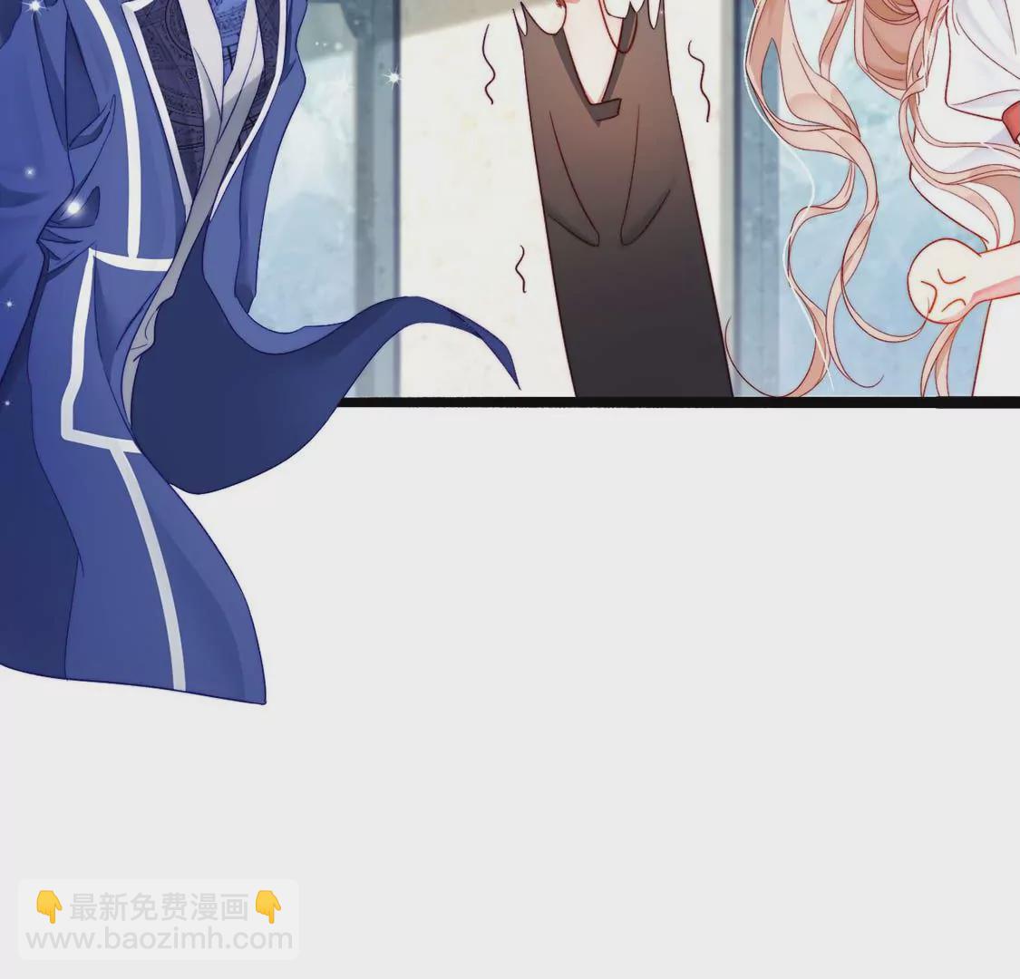 龍族新娘 - 第15話 戲精司澈上線(2/2) - 5