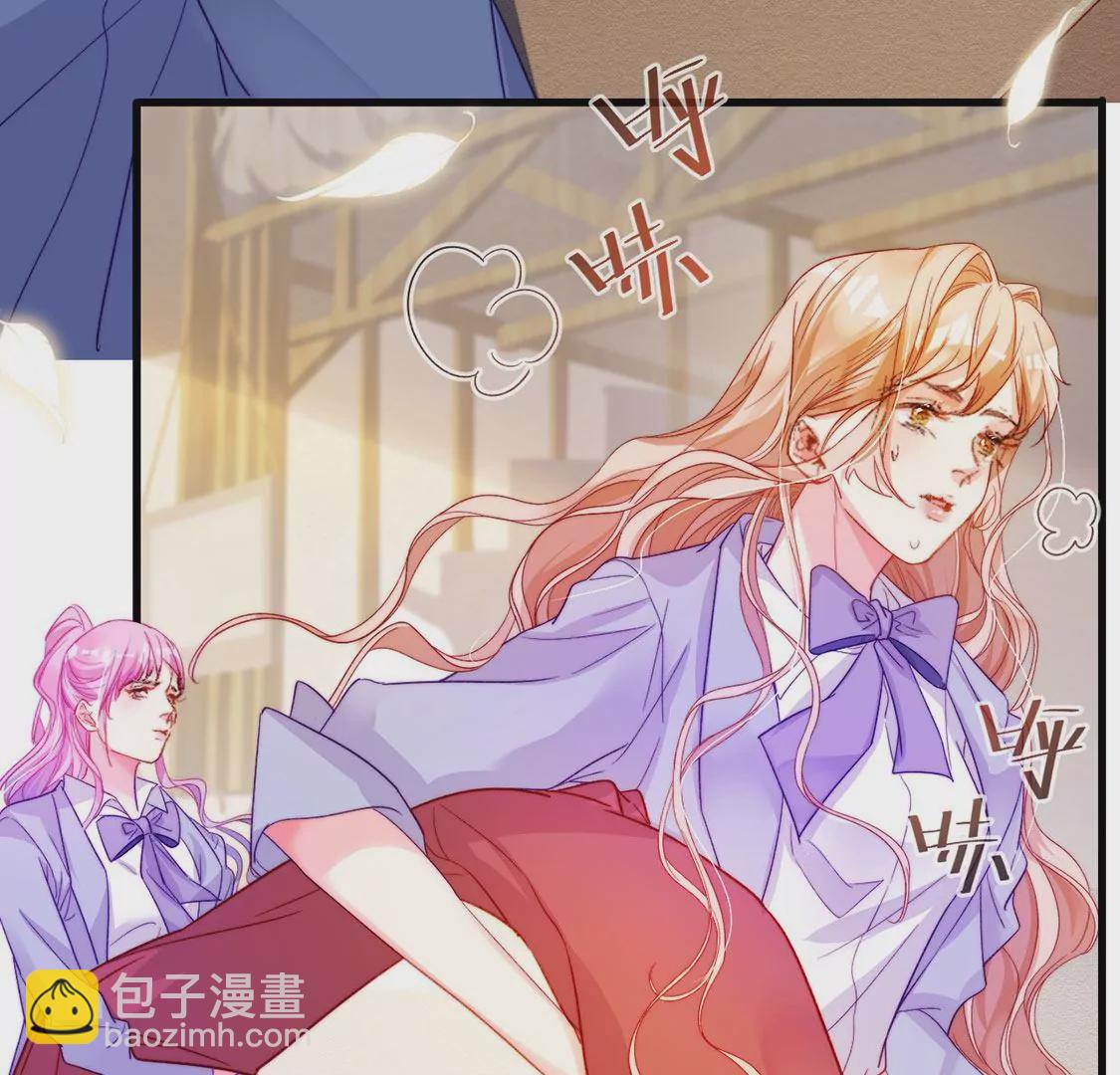 龍族新娘 - 第17話 怎麼還不帶孩子吃飯？(1/2) - 2