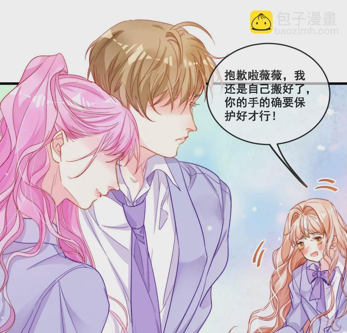 龍族新娘 - 第17話 怎麼還不帶孩子吃飯？(1/2) - 2