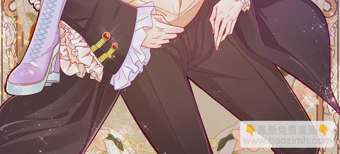 龍族新娘 - 第17話 怎麼還不帶孩子吃飯？(1/2) - 2