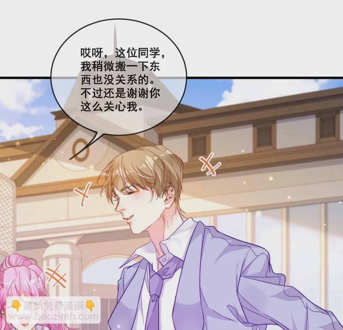 龍族新娘 - 第17話 怎麼還不帶孩子吃飯？(1/2) - 4