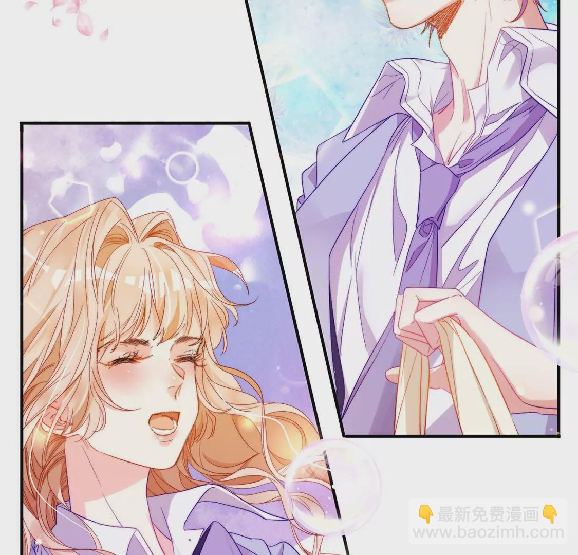 龍族新娘 - 第17話 怎麼還不帶孩子吃飯？(1/2) - 3