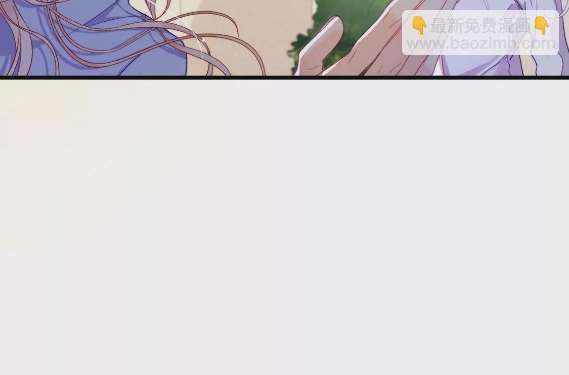 龍族新娘 - 第17話 怎麼還不帶孩子吃飯？(1/2) - 2