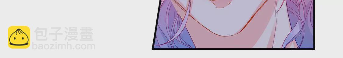 龍族新娘 - 第17話 怎麼還不帶孩子吃飯？(1/2) - 8