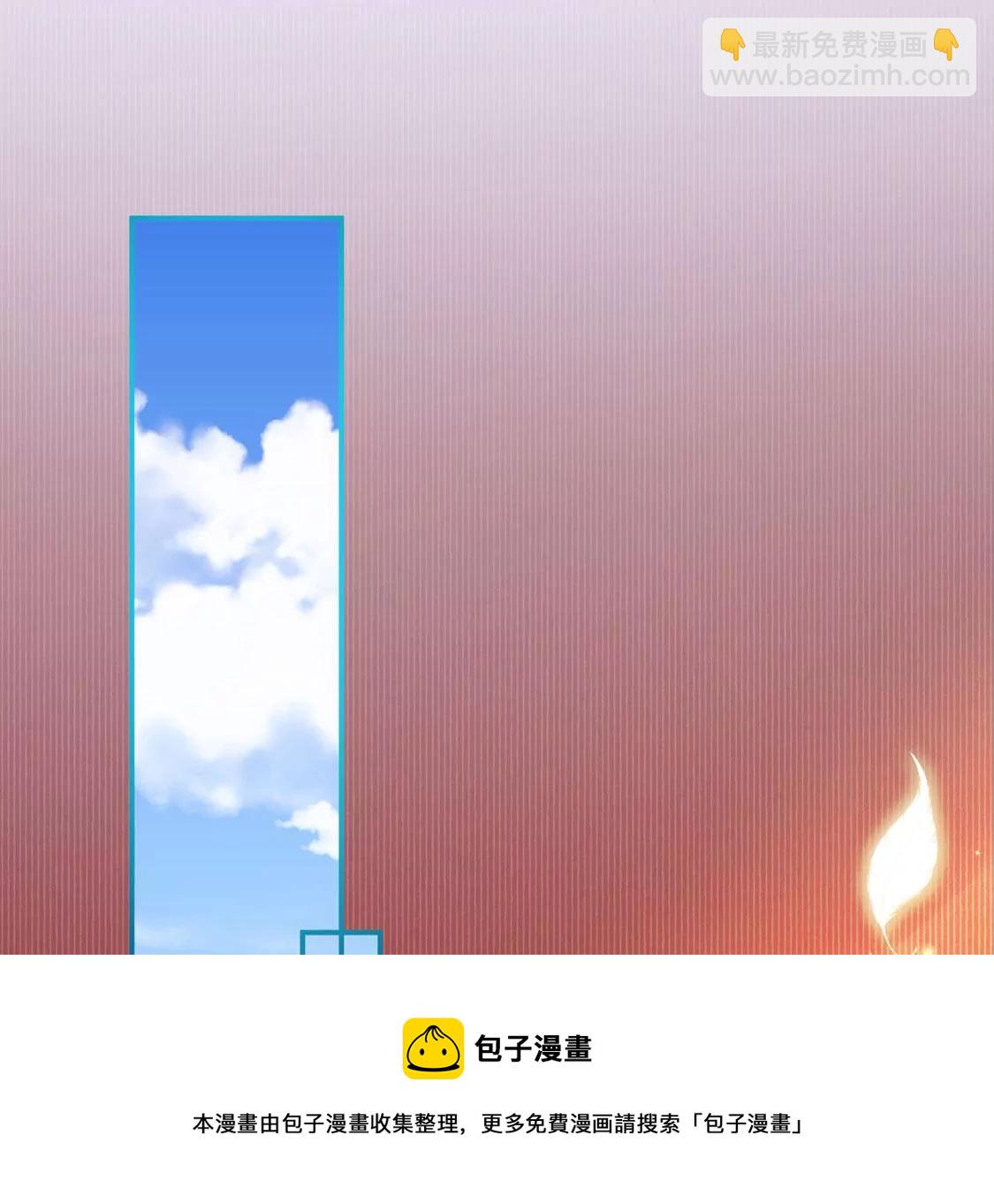 龍族新娘 - 第17話 怎麼還不帶孩子吃飯？(1/2) - 5