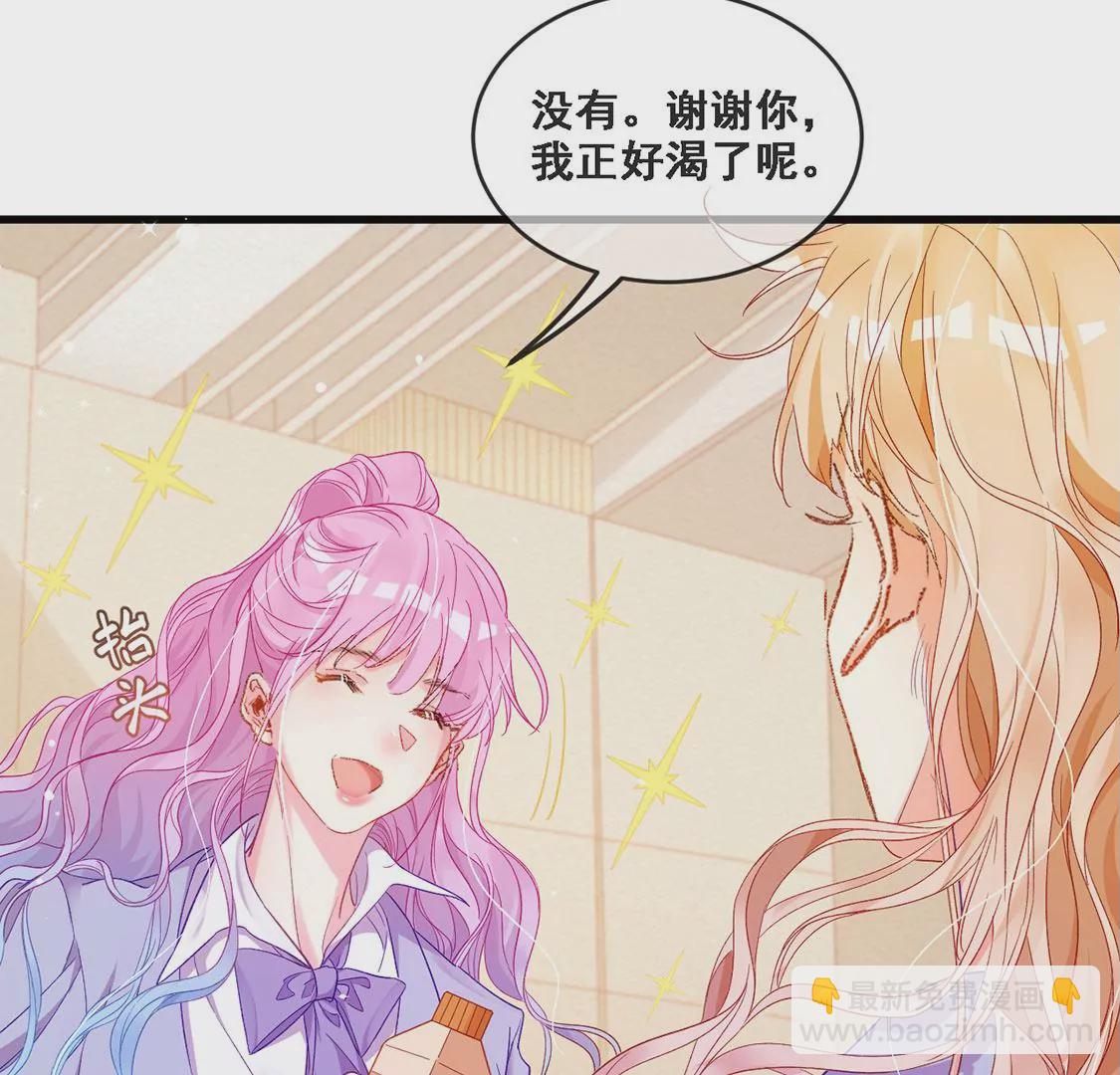 龍族新娘 - 第17話 怎麼還不帶孩子吃飯？(2/2) - 5