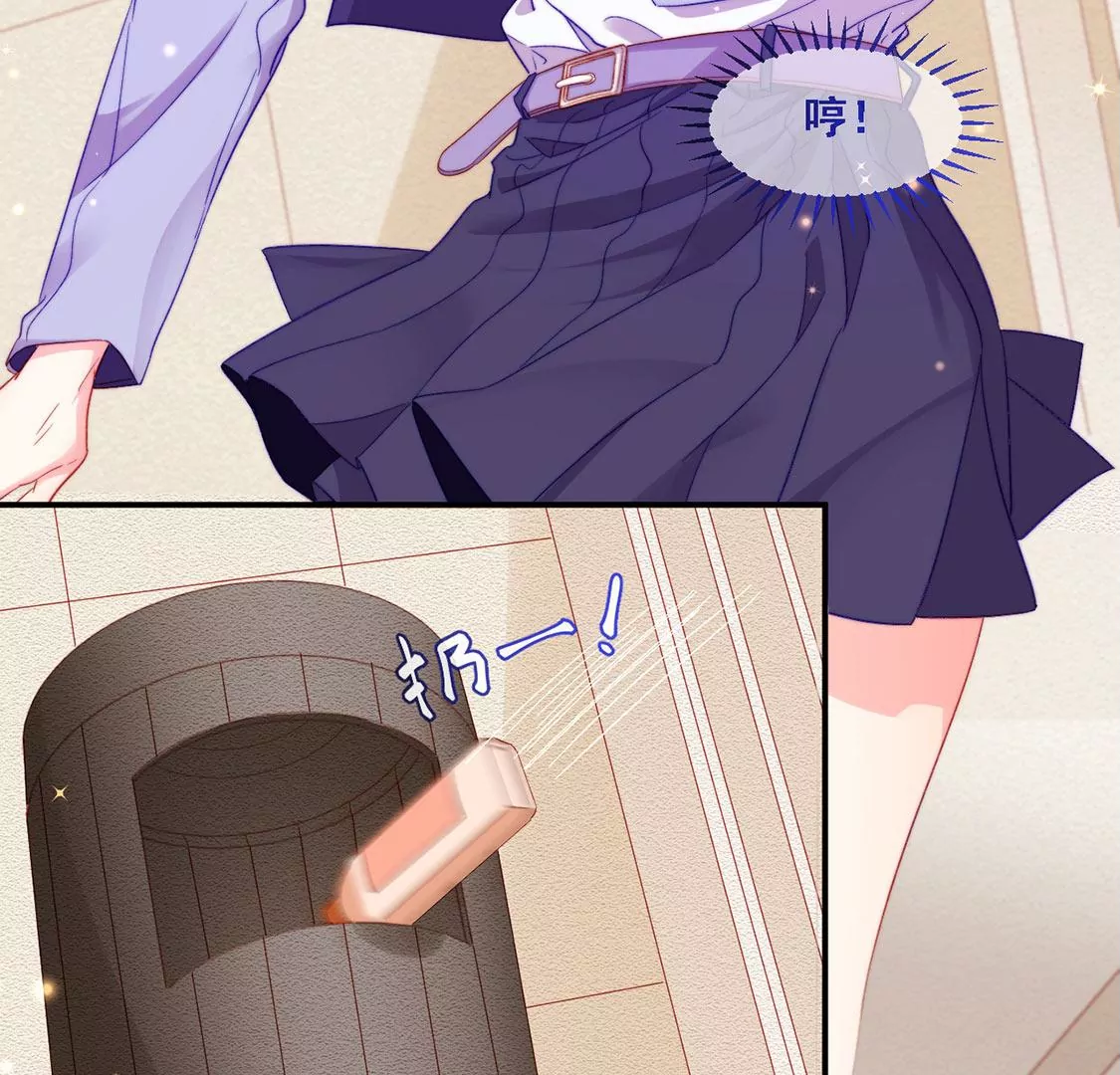 龍族新娘 - 第17話 怎麼還不帶孩子吃飯？(2/2) - 2