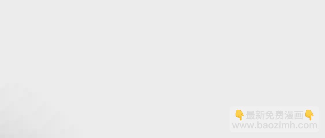 龍族新娘 - 第17話 怎麼還不帶孩子吃飯？(2/2) - 6