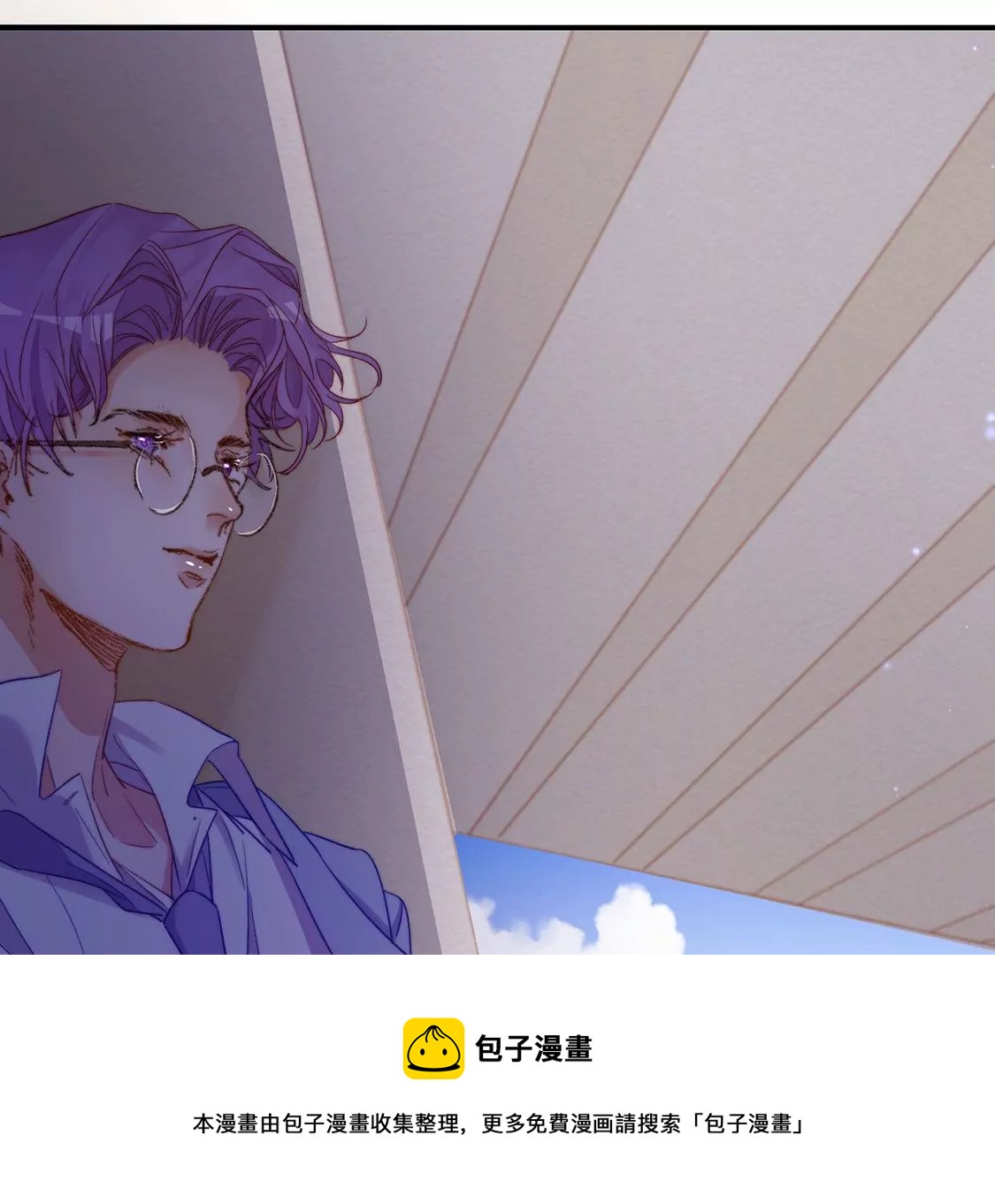 龍族新娘 - 第17話 怎麼還不帶孩子吃飯？(2/2) - 7