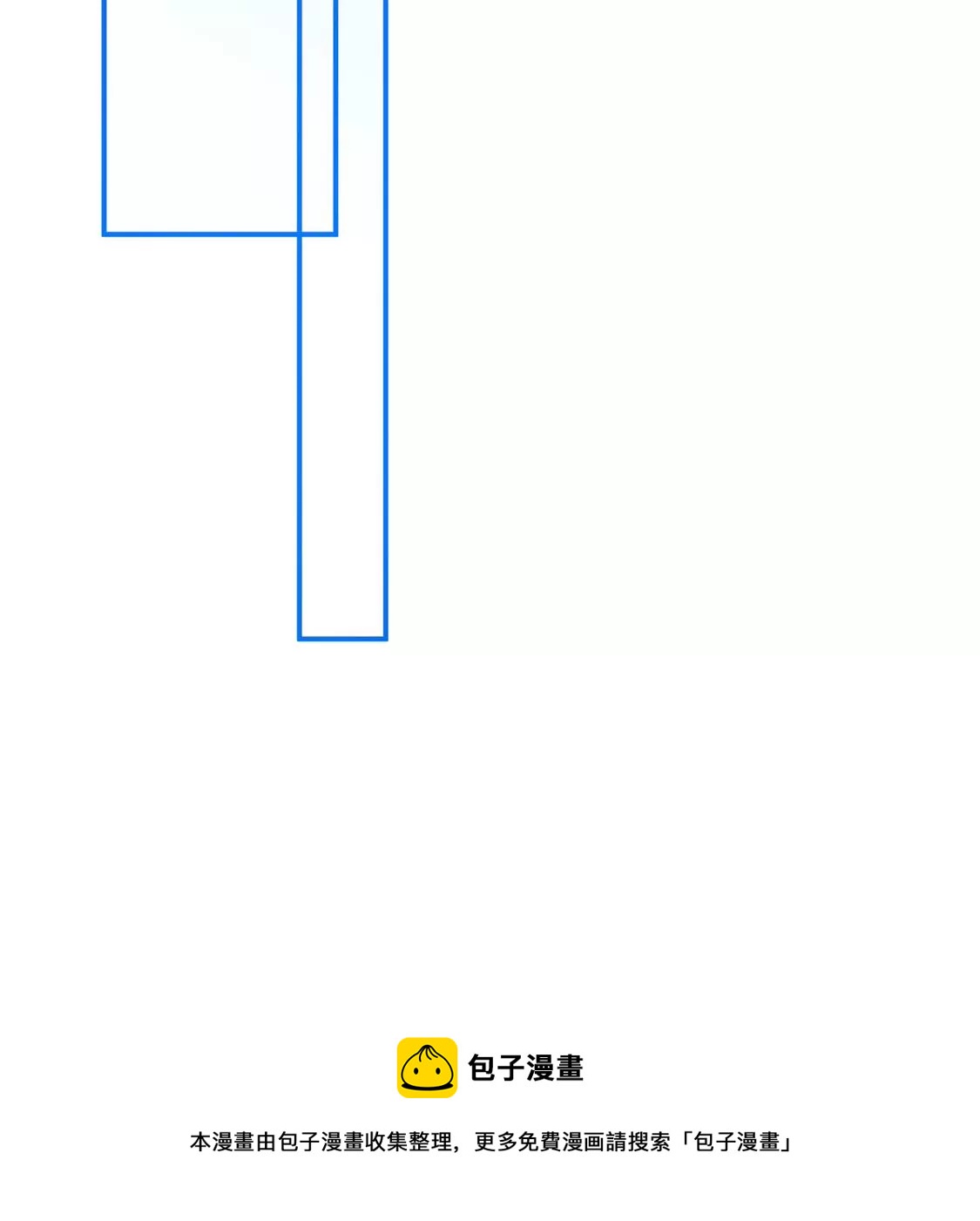龍族新娘 - 第17話 怎麼還不帶孩子吃飯？(2/2) - 3