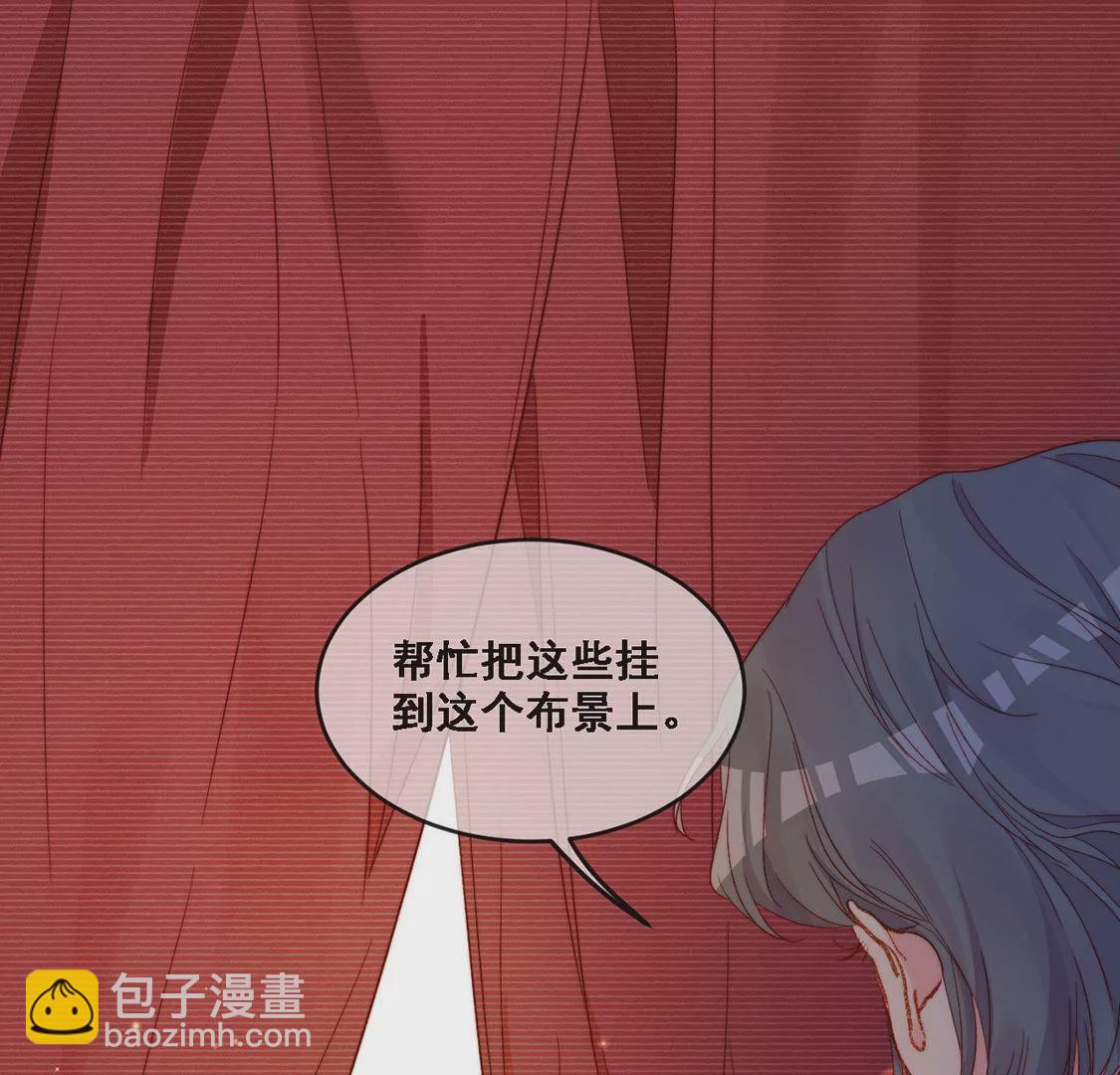 龍族新娘 - 第17話 怎麼還不帶孩子吃飯？(2/2) - 4