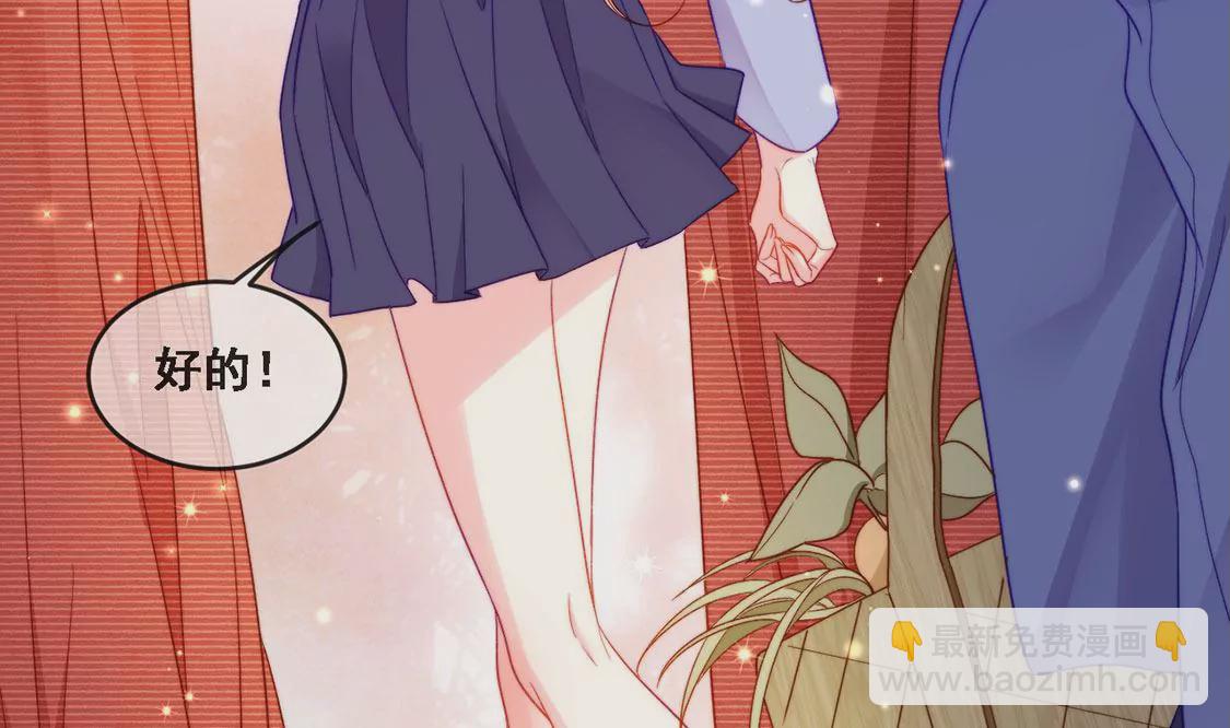 龍族新娘 - 第17話 怎麼還不帶孩子吃飯？(2/2) - 6