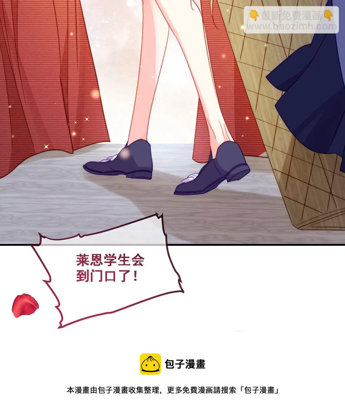 龍族新娘 - 第17話 怎麼還不帶孩子吃飯？(2/2) - 7