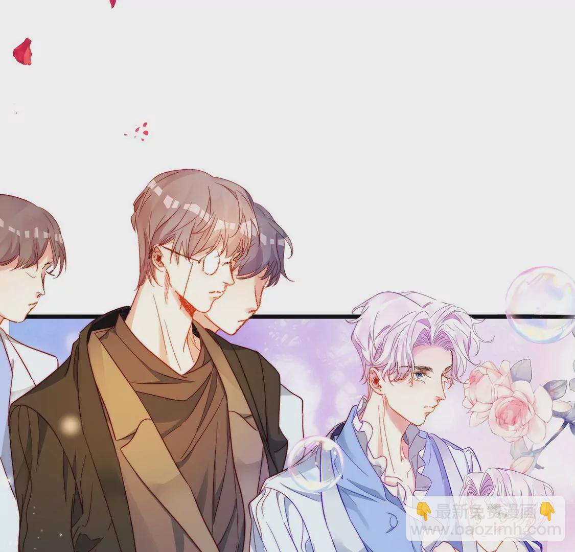 龍族新娘 - 第17話 怎麼還不帶孩子吃飯？(2/2) - 2