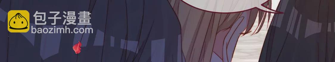 龍族新娘 - 第17話 怎麼還不帶孩子吃飯？(2/2) - 4