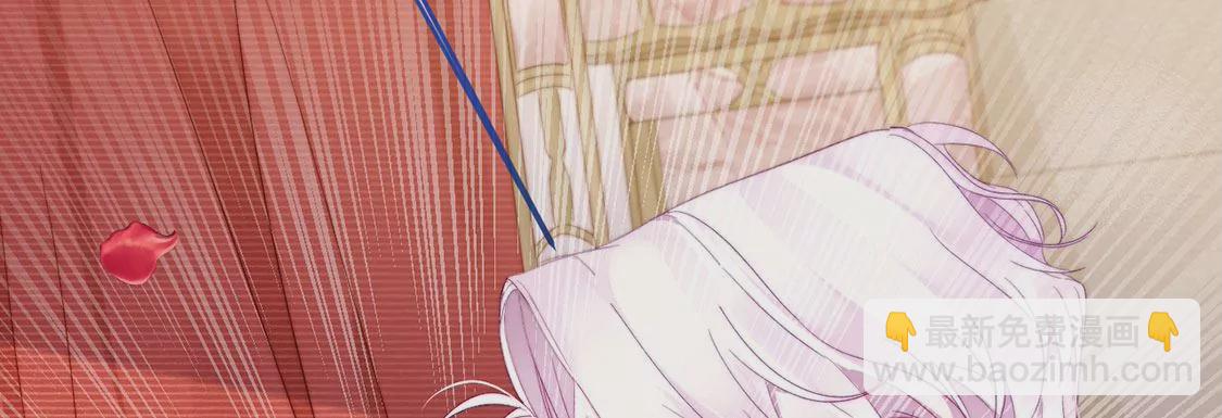 龍族新娘 - 第17話 怎麼還不帶孩子吃飯？(2/2) - 1