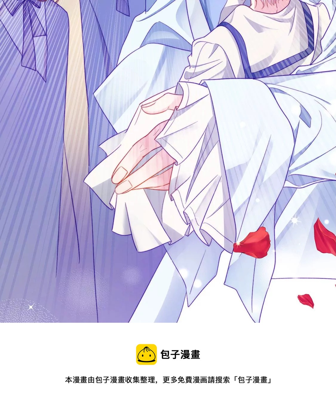 龍族新娘 - 第17話 怎麼還不帶孩子吃飯？(2/2) - 3