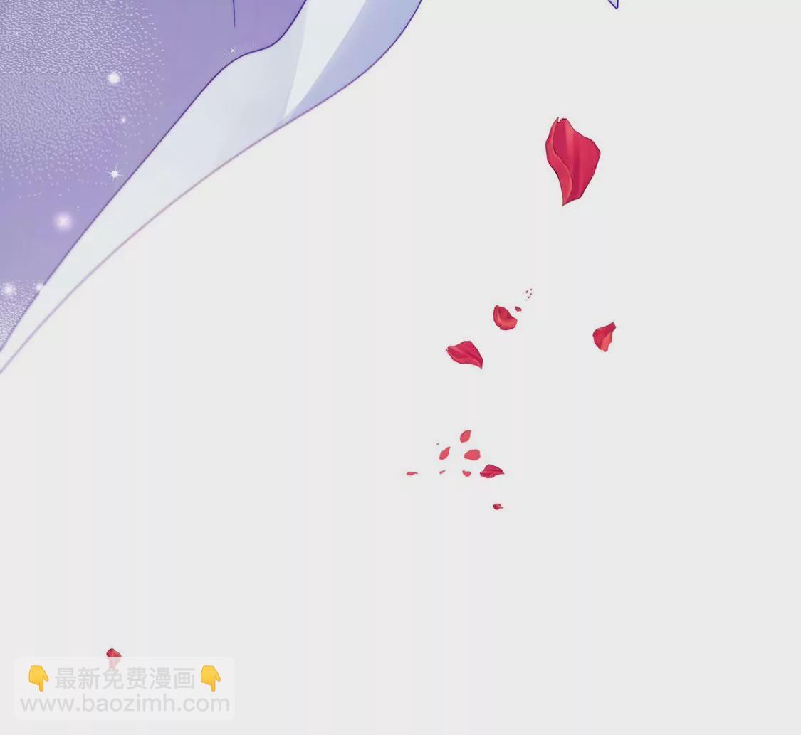 龍族新娘 - 第17話 怎麼還不帶孩子吃飯？(2/2) - 4