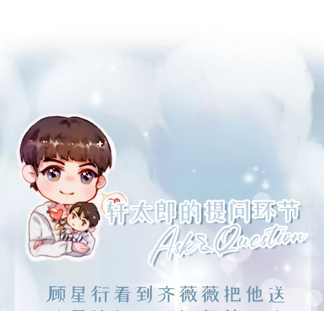 龍族新娘 - 第17話 怎麼還不帶孩子吃飯？(2/2) - 5